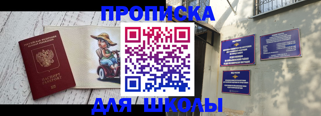 регистрация в Угличе